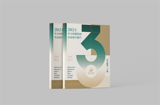 彩虹多多集团：连续第十八年向社会发布公益慈善绿皮书
